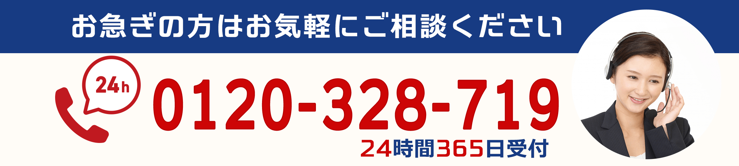 お急ぎの方は八王子キクヤセレモニーへお電話ください